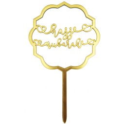 Gold Hajj Mubarak Cake Toppers (Set of 5)