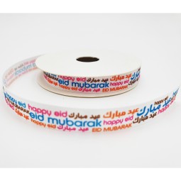 Eid Mubarak Satin Ribbon